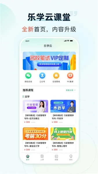 ��ѧ�ƿ��������ֻ���v1.0.0 �ֻ���