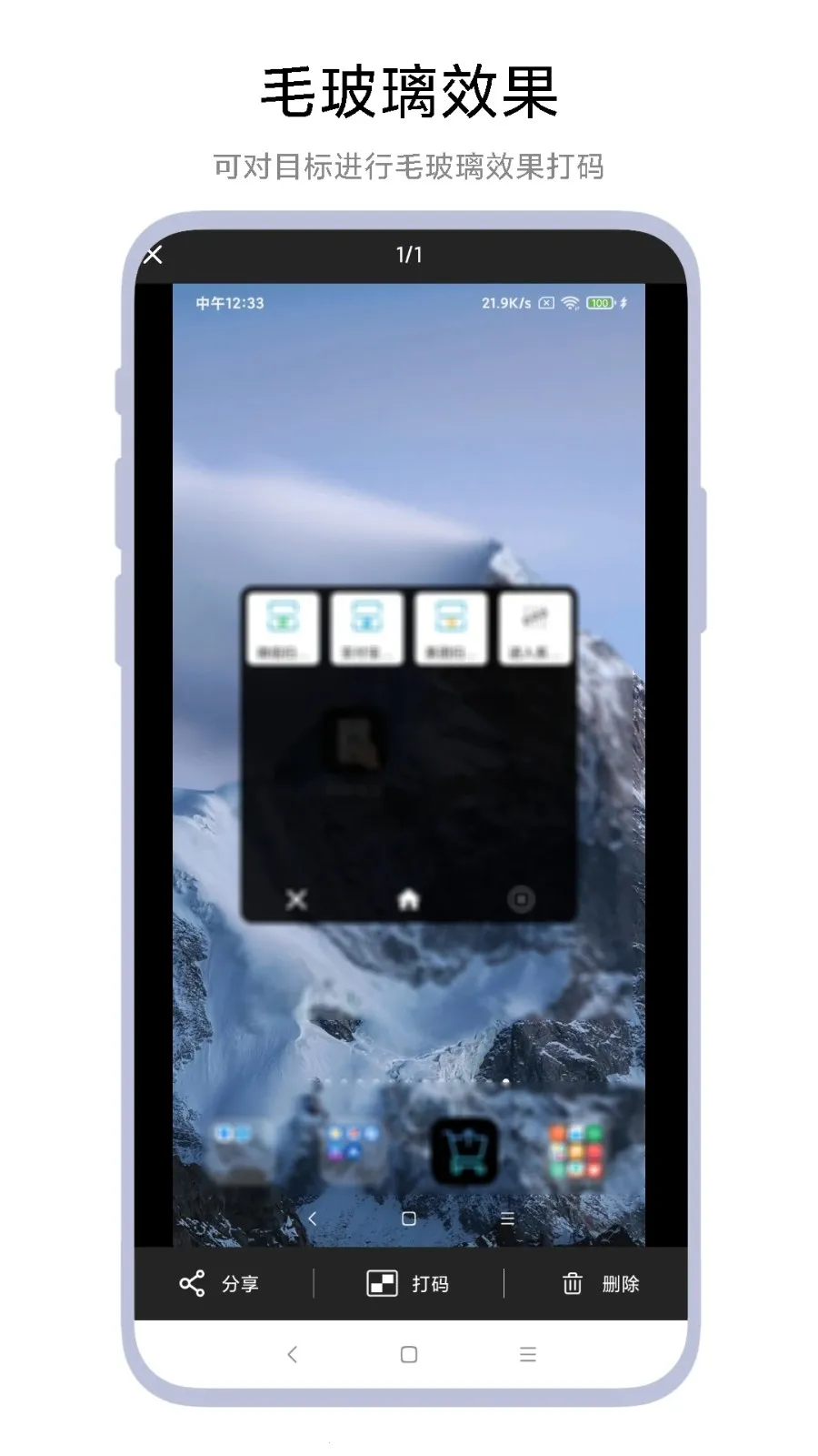 ���ܽ�ͼ����V1.0.4 ��Ѱ�