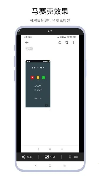 ���ܽ�ͼ����V1.0.4 ��Ѱ�