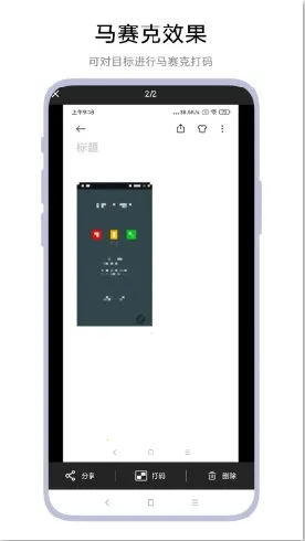 ���ܽ�ͼ����