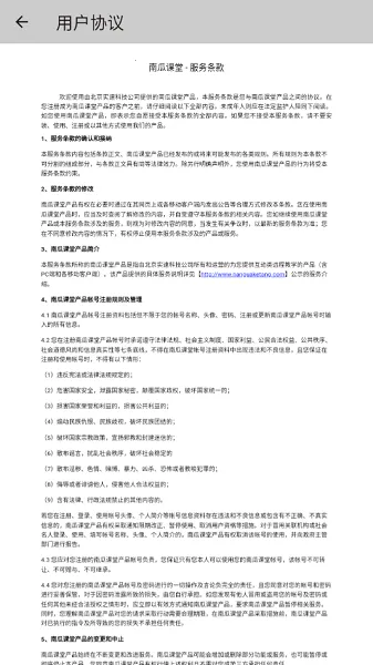 �ϹϿ���v2.610 �ٷ�����