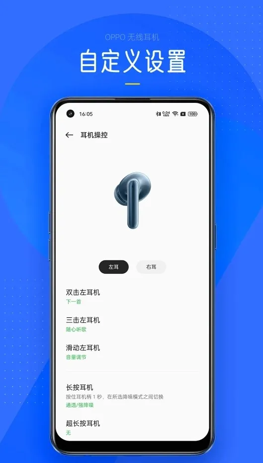 oppo���߶���2026���ذ�װv14.2.0 ��Ѱ�