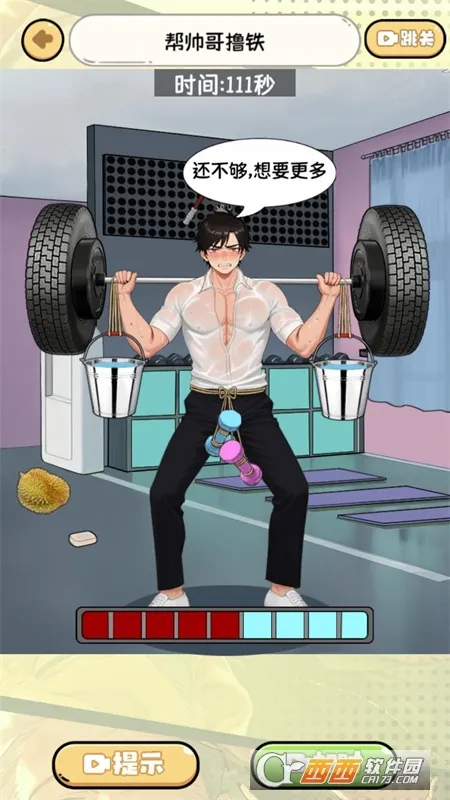 ��Ц����ʦv2024.06.18 �ֻ���