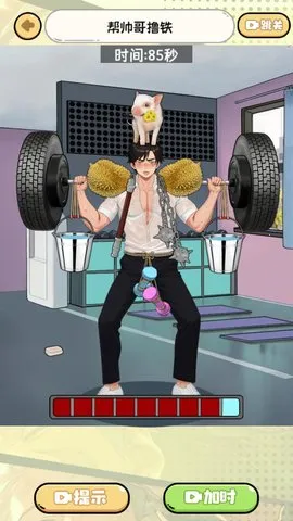 ��Ц����ʦv2024.06.18 �ֻ���