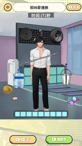 爆笑大宗师 爆笑大宗师