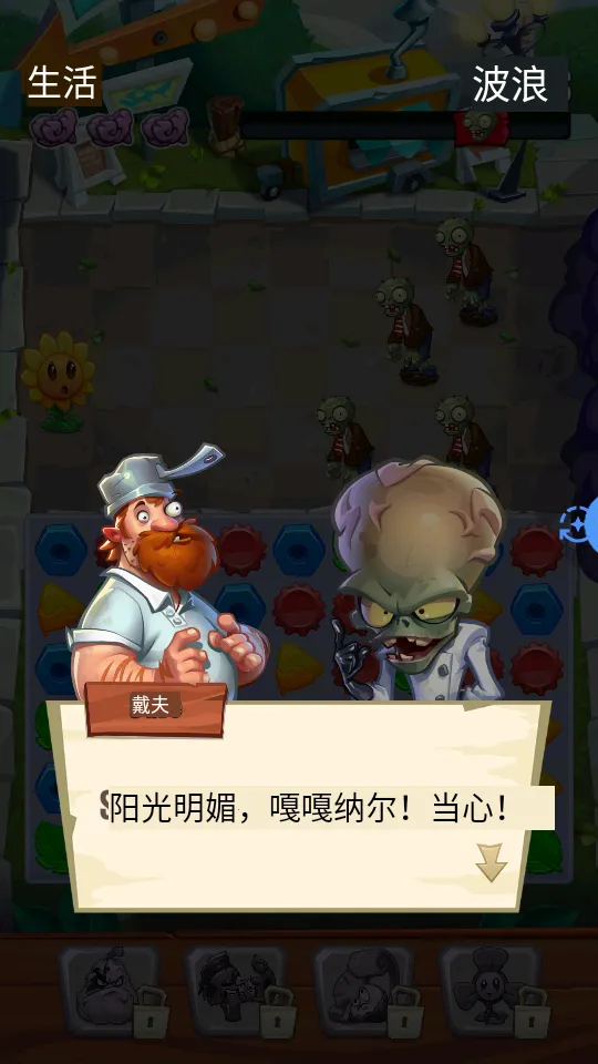 ֲ���ս��ʬƥ��2026�ٷ�����v1.0.0.6955686 �ֻ���