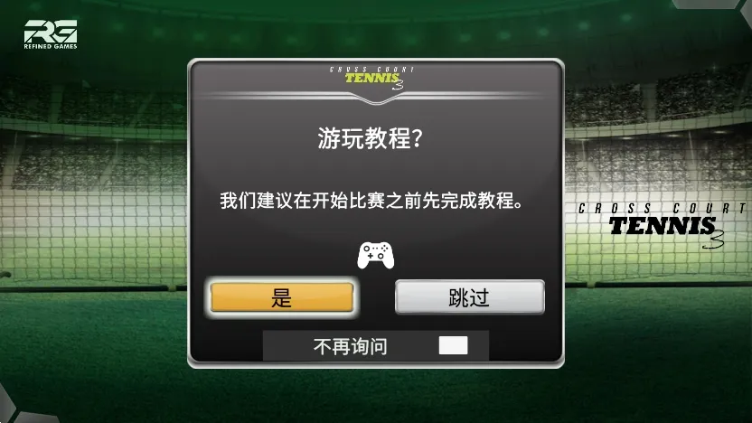 �������32026���ذ�װv1.3 �ٷ�����