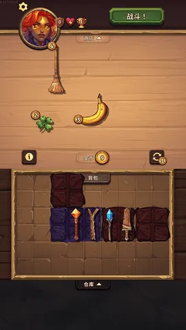 背包对决2026官方正版 背包对决2026官方正版