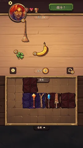 背包对决2026官方正版 背包对决2026官方正版