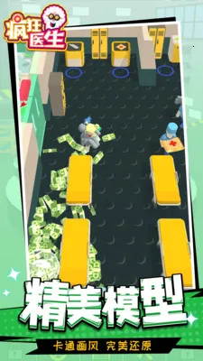 ���ҽ��v1.1.5 ��Ѱ�