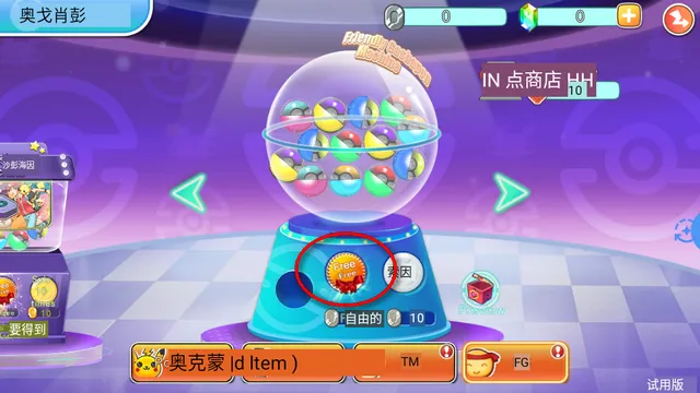 �ڴ����ذ�׿���ֻ���