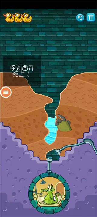 鳄鱼洗澡最新手机版 鳄鱼洗澡最新手机版