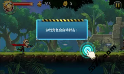 超能特工队最新手机版 超能特工队最新手机版