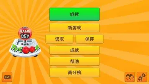 ��Ϸ������ͷ2026�ٷ�����v1.2.1 �ֻ���