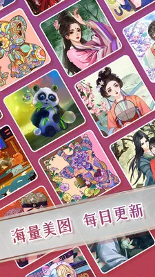 Paintly������ɫ2026���°汾v1.3.4 ��׿��