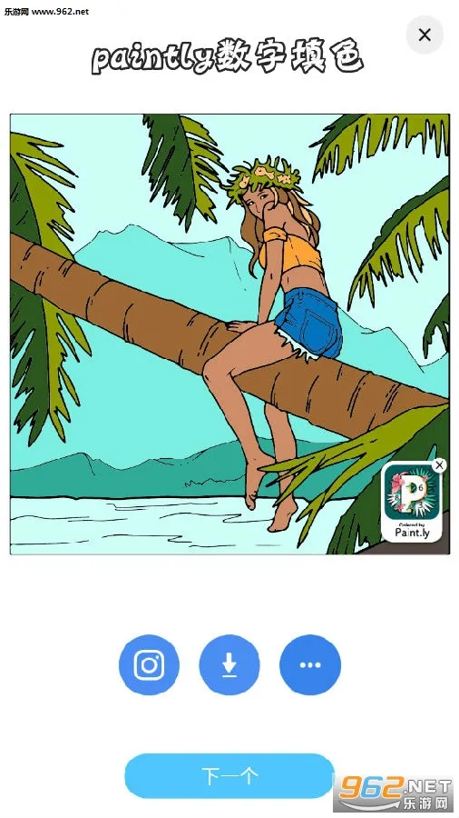 Paintly数字填色2026最新版本 Paintly数字填色2026最新版本