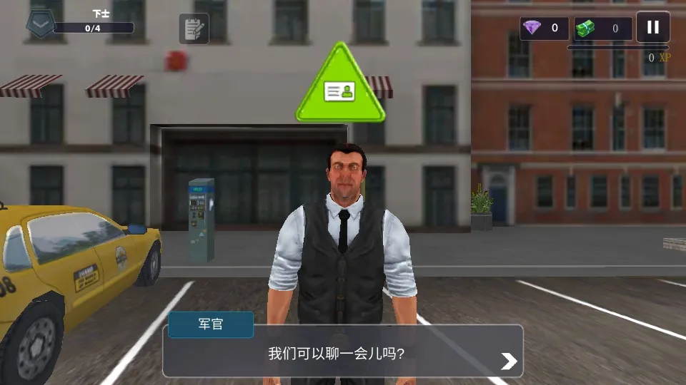 ����ģ����Ѳ��v2.4.3 �ֻ���