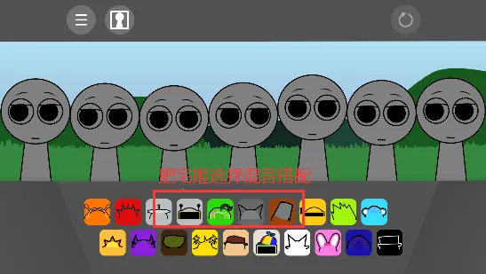 节奏盒子sprunkiretake 节奏盒子sprunkiretake