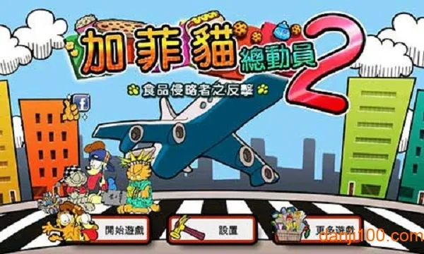 �ӷ�è�ܶ�Աv1.8.0 �ٷ�����