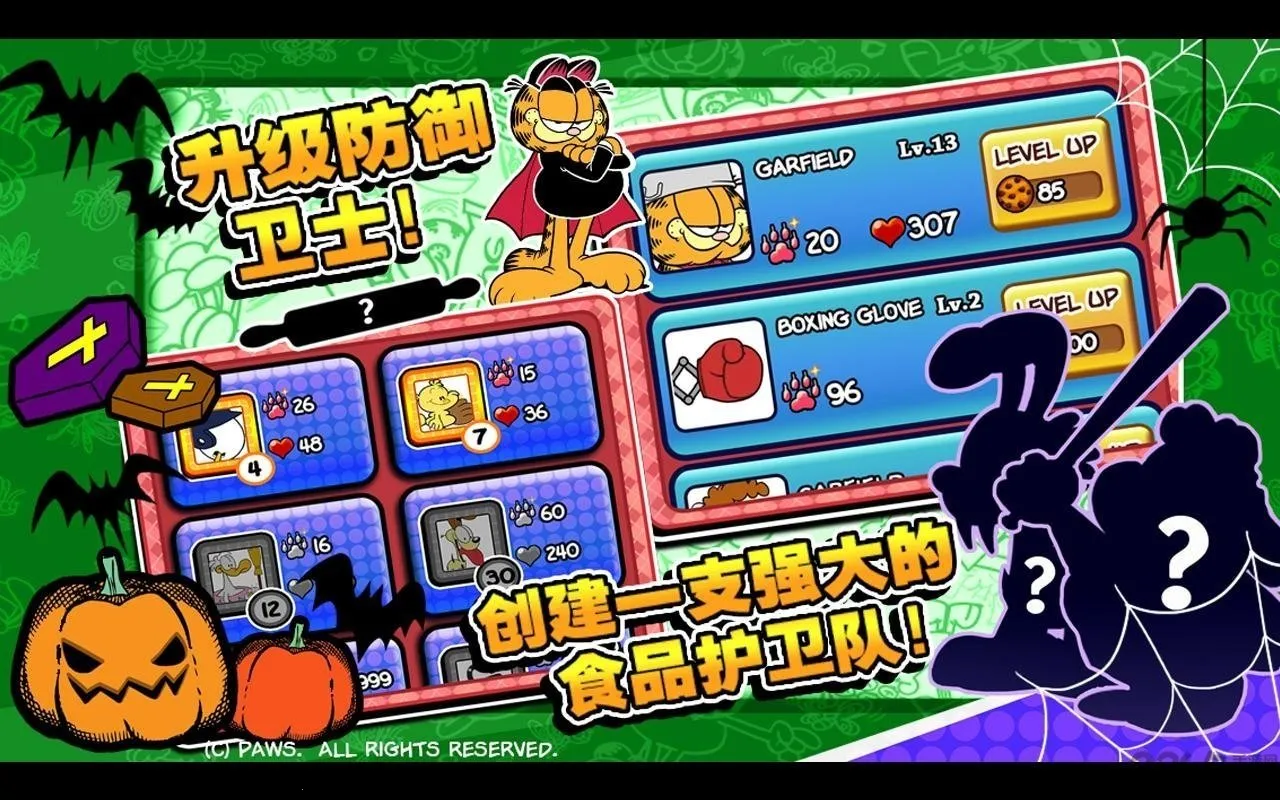 �ӷ�è�ܶ�Աv1.8.0 �ٷ�����