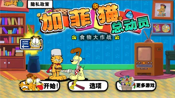 �ӷ�è�ܶ�Ա