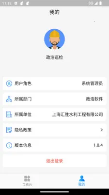 ˮ��ͨv1.0.5 ��Ѱ�