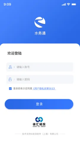 ˮ��ͨv1.0.5 ��Ѱ�