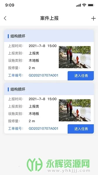 ˮ��ͨv1.0.5 ��Ѱ�