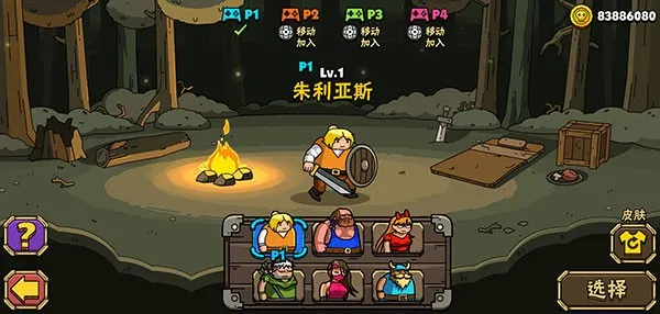 ��ͷ�Ƕ�ʿ22026�ٷ����°汾v3.0 �ٷ�����