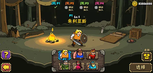 ��ͷ�Ƕ�ʿ22026�ٷ����°汾