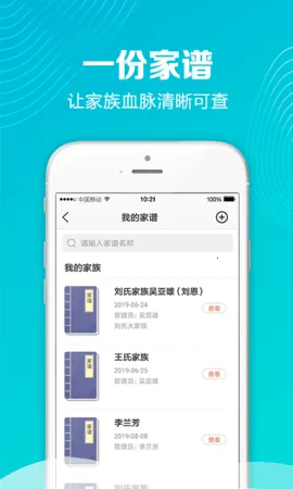 �����罻v1.3.0 �ٷ�����