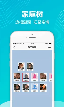 �����罻v1.3.0 �ٷ�����