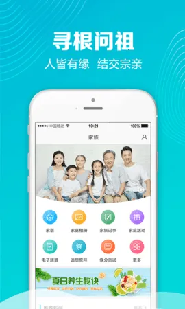 �����罻v1.3.0 �ٷ�����