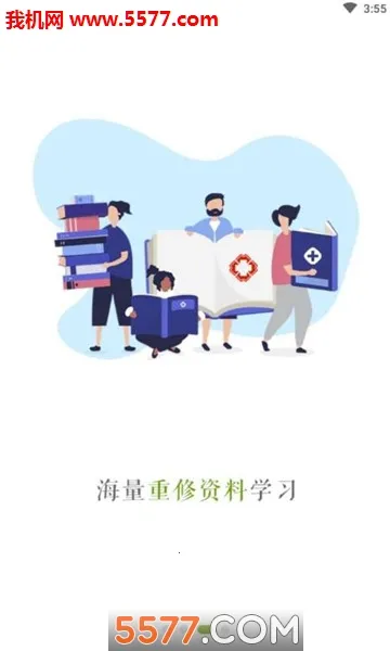 ����ִҵҩʦ2026�ٷ�����v2.6.5.16 ��Ѱ�