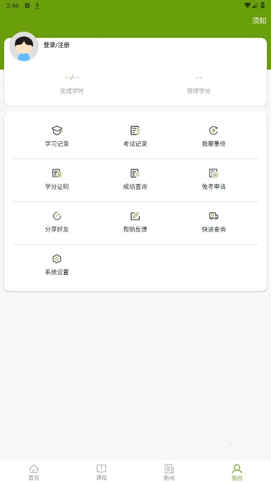 ����ִҵҩʦ2026�ٷ�����v2.6.5.16 ��Ѱ�