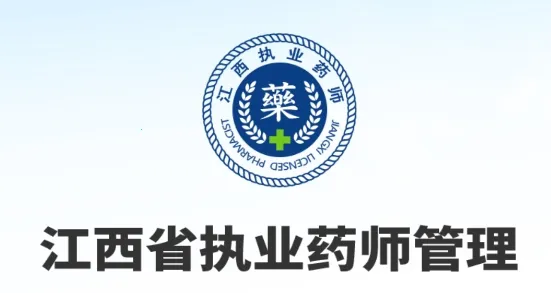 ����ִҵҩʦ2026�ٷ�����