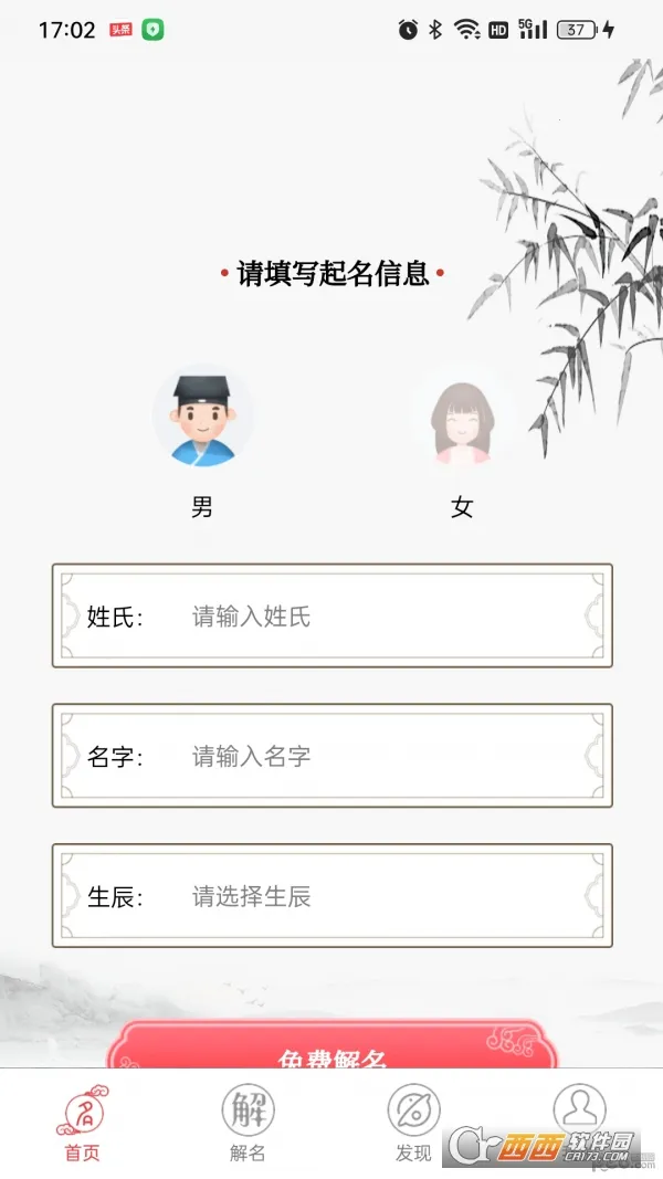 ��������2026���ذ�װv1.6.0 �ֻ���