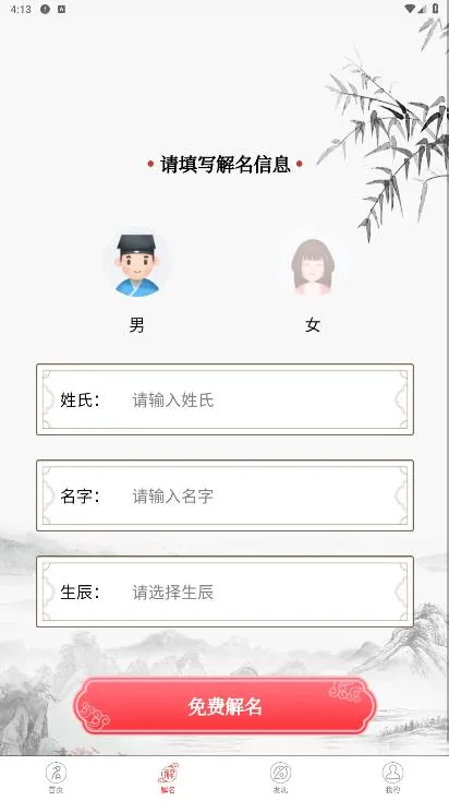 ��������2026���ذ�װv1.6.0 �ֻ���