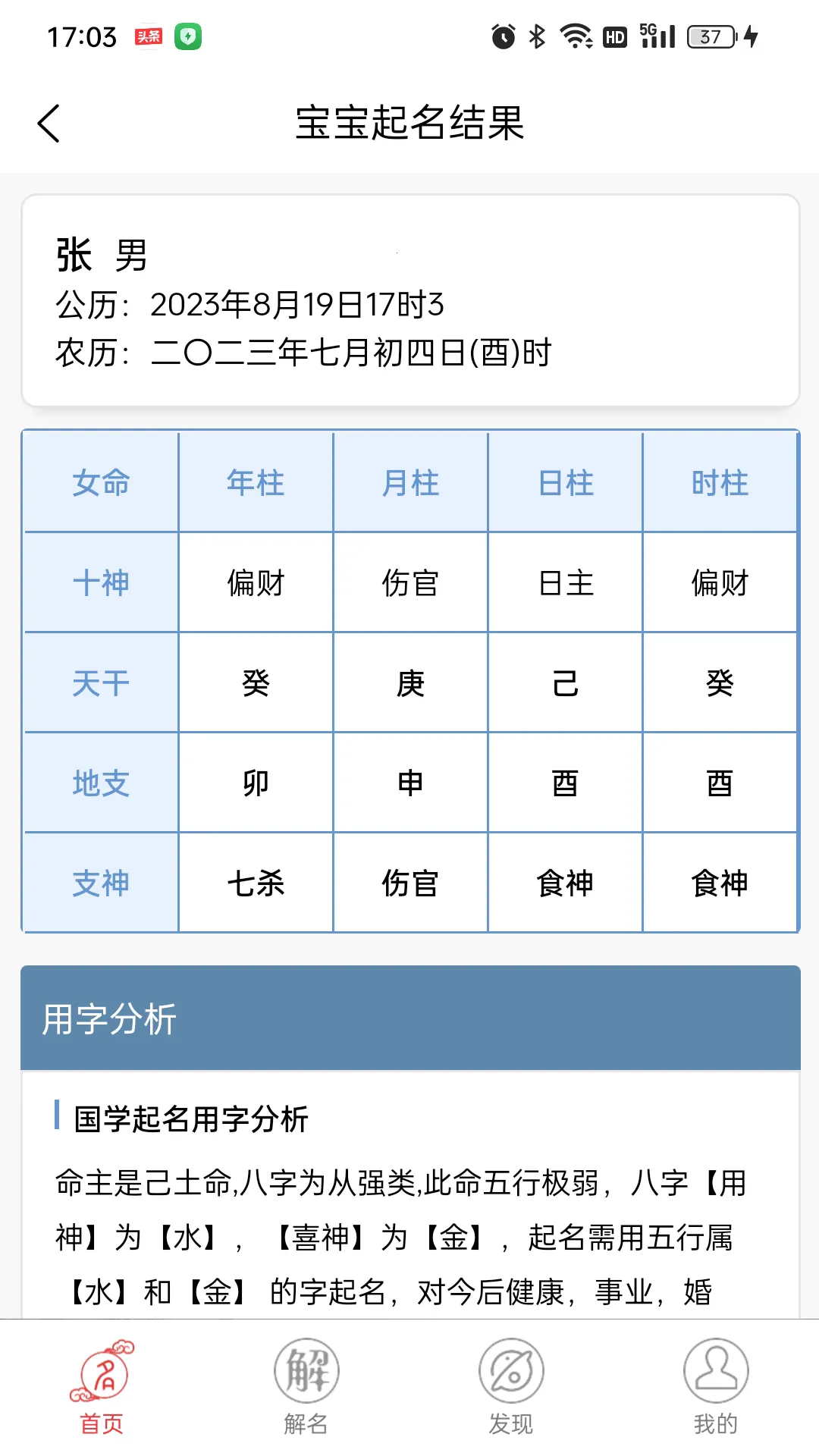 ��������2026���ذ�װv1.6.0 �ֻ���