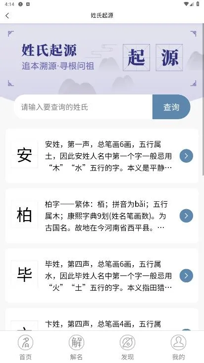 ��������2026���ذ�װv1.6.0 �ֻ���