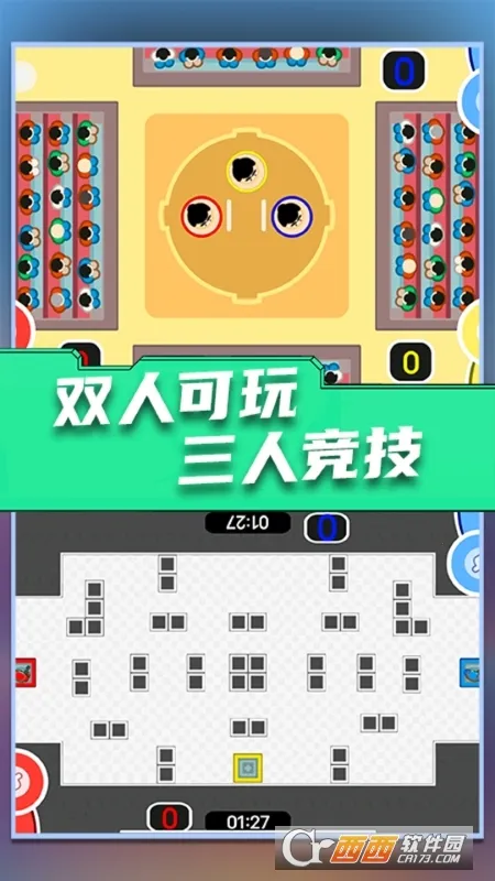 ˫�˴���ս22026�ٷ����°汾v1.0.1 �ٷ�����