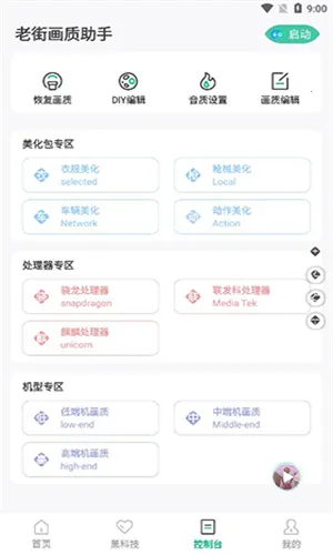 xthzpet��������2026�ٷ����°汾v1.0 ��׿��