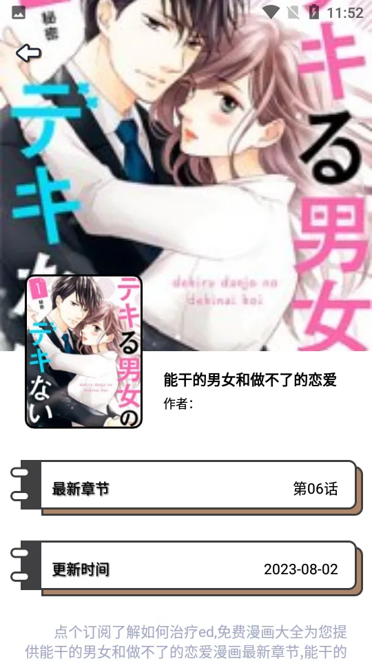 DALV������v1.1 ��׿��