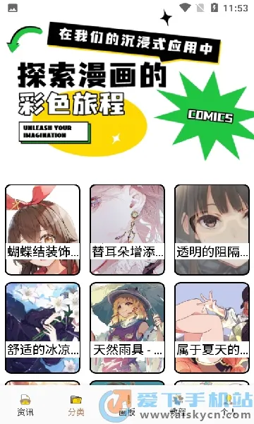 DALV������v1.1 ��׿��