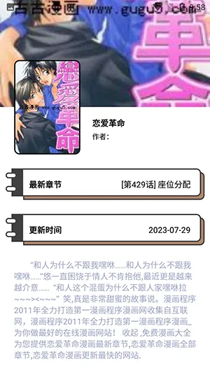 DALV������v1.1 ��׿��