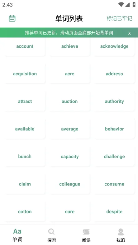 һҶ����2026���ذ�װv1.0.0 ��׿��