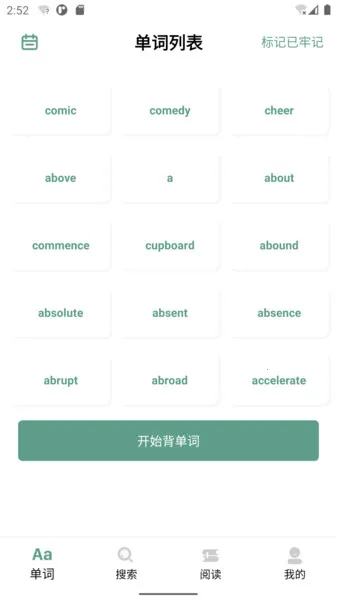 һҶ����2026���ذ�װv1.0.0 ��׿��