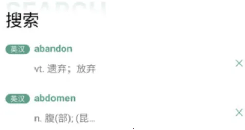 一叶单词2026下载安装 一叶单词2026下载安装