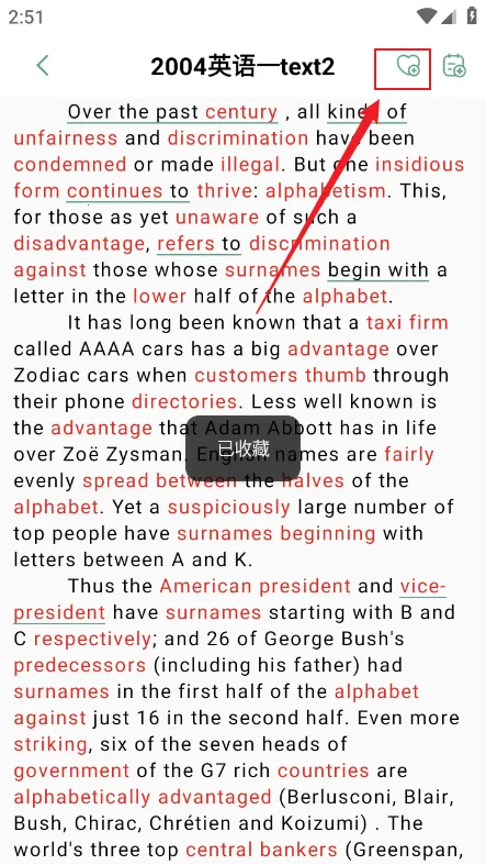 一叶单词2026下载安装 一叶单词2026下载安装