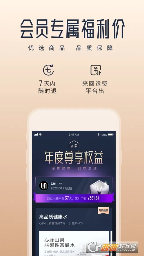 ����v2.5.7 �ٷ�����